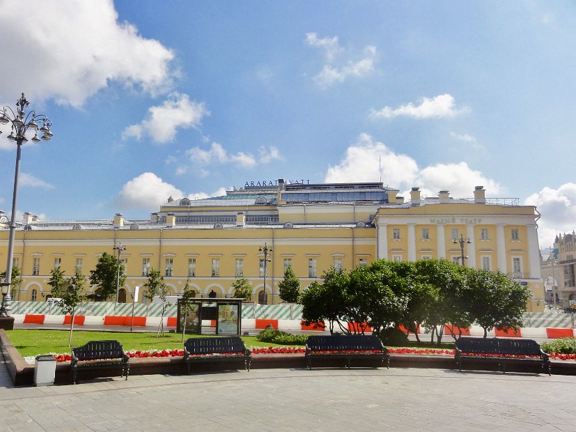 Place des Théâtres : Théâtre Maly ou Petit Théâtre (Малый театр)