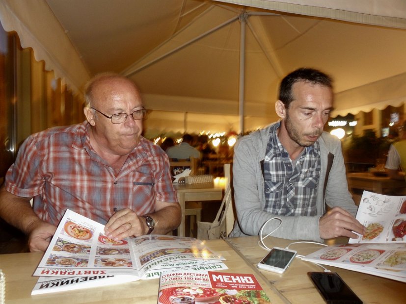 Consultation des menus