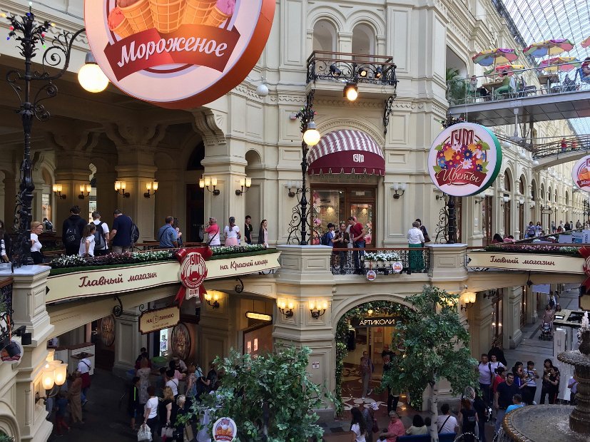 Le Goum, acronyme de Glavny Ouniversalny Magazin (Главный Универсальный Магазин) ou Magasin principal universel, est maintenant un centre commercial huppé situé sur la place Rouge.