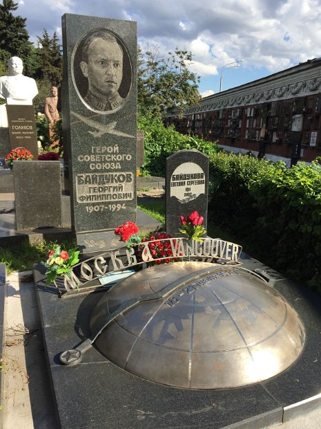 Georgi Filipovitch Baïdoukov (1907-1994) : un des célèbres aviateurs qui ont effectué le premier vol Moscou-Vancouver en 1937