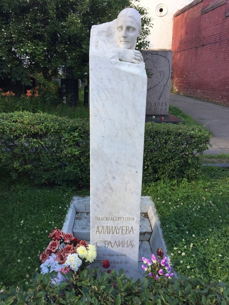 Nadejda Sergueïevna Allilouïeva (1901-1932), deuxième épouse de Staline. Un destin tragique