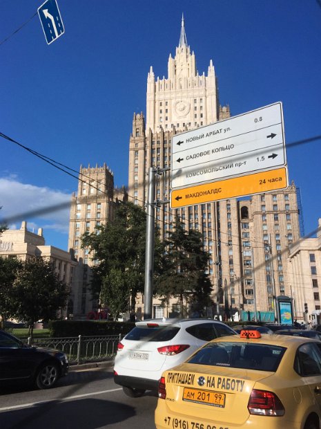 Damian nous reconduit dans le quartier de l'Arbat. Sur notre route, le Ministère des Affaires Etrangères