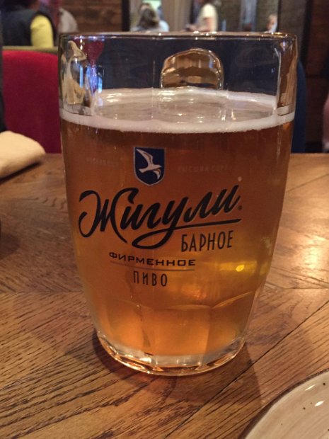Une bière russe