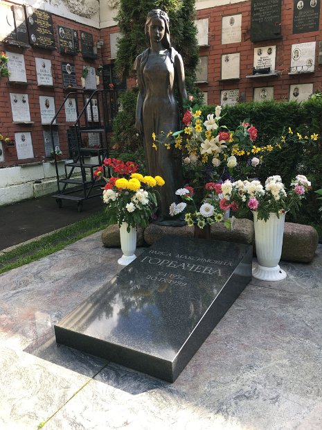 Raïssa Maximovna Gorbatcheva (1932-1999). Elle fut le grand amour de Mikaïl Gorbatchev et la seule vraie 