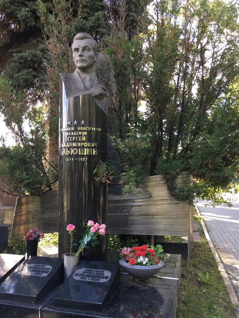 Sergey Vladimirovich Ilyushin (1894-1977), constructeur d'avions
