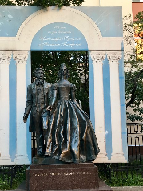En face, la statue d'Alexandre Pouchkine et Natalia Gontcharova. Ils se sont mariés en 1831. C'est pour elle ou plutôt à cause d'elle qu'il meurt dans un duel avec un officier français  en 1837.