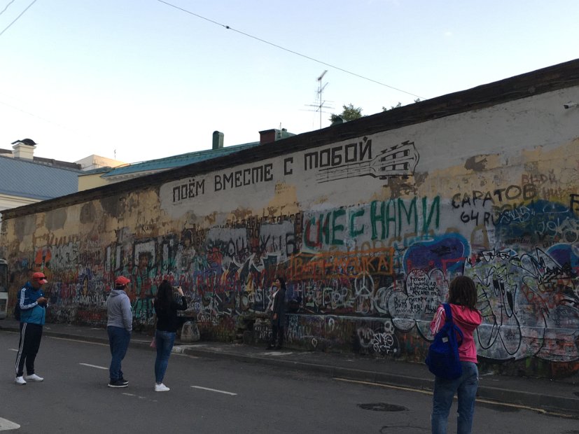 Ce mur de graffitis est appelé le mur de Vitertsoï, du nom d'un groupe de rock très populaire du temps de Brejnev, groupe qui revendiquait le changement.