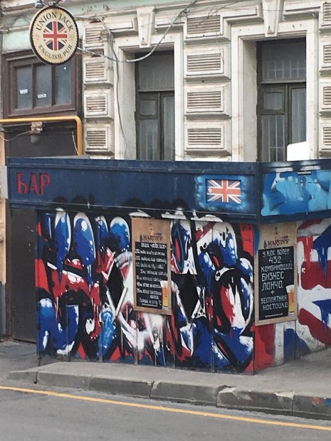 Samedi 22 juillet : petit coup d'oeil par la fenêtre de notre chambre pour voir le temps qu'il fait et prendre une photo du pub au bas de notre hôtel.