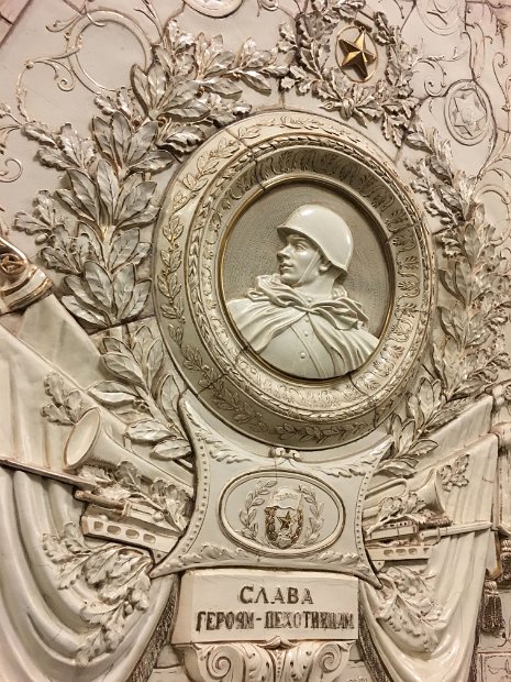 Ici,  un Slave héros de l'Infanterie