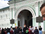 IMG_7652.jpg